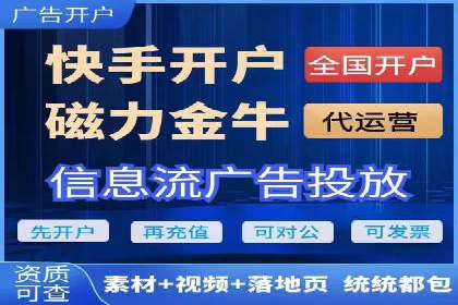 竞价广告的优化：网络推广的必经之路
